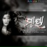 Bibhu Kishore, Navia