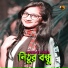 Nusrat Shifa