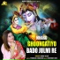 Ginny Kaur feat. Anil Tilakdhari