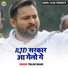 Triloki Bihari