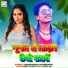 Bansidhar Chaowdhary