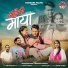 Anoop Parmar, Neelima Mishra