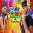 Birbal Lal Yadav