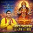 Manoj Verma Deeghotiya