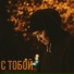 Tonkoe iskusstvo