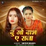 Srishti Bharti