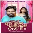 Ruku Suna, Archana Padhi