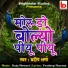 Pradeep Sharma, Raju Mewari