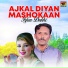Irfan Dukhi