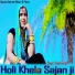 Sapna Gurjar