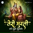 Pandit Gyaneshwari Ji