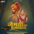 Indralal Sharma, Ladulal Sharma