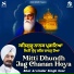 Bhai Arvinder Singh Noor