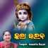 BANDITA NAYAK