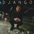 dimA Pro