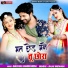 Sanju Mali, SAMBHU MEENA