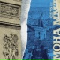 Moha MMZ
