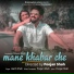 Poojan Shah feat. Harsh Shah