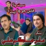 Master Hakim Ali