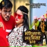 Arvind Akela Kallu, Shilpi Raj
