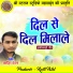 Tahir Tandan