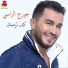 George El Rassi