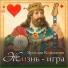 Ярослав Климанов