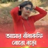 Bimal Singh