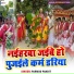 Pramod Pandit