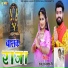 Raju Rajasthani