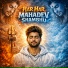 Aman Yadav, SubraTa