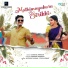 Anthony Daasan, Pooja Venkat
