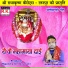 Jivan Gandharv