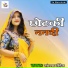 Sandhya Pandit