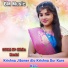 Bithika Mondal