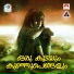 Janaki Devi