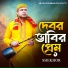 Shekhor