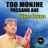 Dilsher Dewano