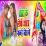 Prem Nirala Yadav, Runi Rani