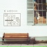 마이 리틀 메모리