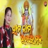 Priyambada Mishra