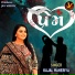 Kajal Maheriya