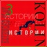 KOLIN, Yellow Mask