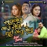 Jignesh Barot, Kavita Das