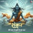Bobby Khedi Aala feat. Sonea Madhv
