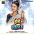 Prabhakar Yadav