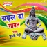 Murali Giri