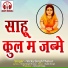 Vicky Singh Thakur