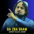Asmat Ullah Jarar