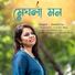 Anindita